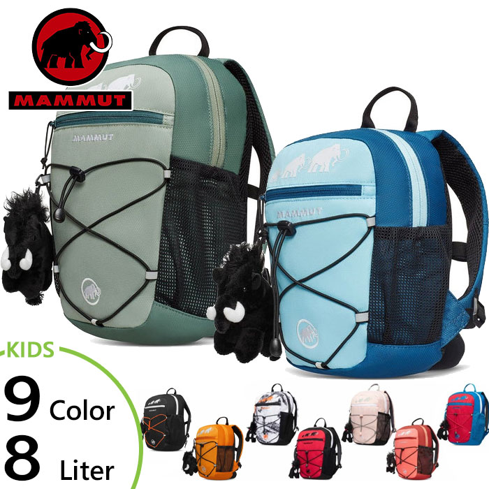 mammut-4023.jpg