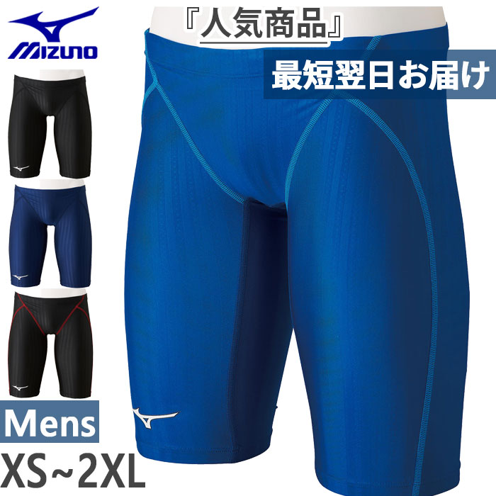 MIZUNO ミズノ　大会用水着　試合用水着　XS メンズ 競泳　男の子 楽天市場】競泳水着 メンズ MIZUNO(ミズノ) ハーフスパッツ M