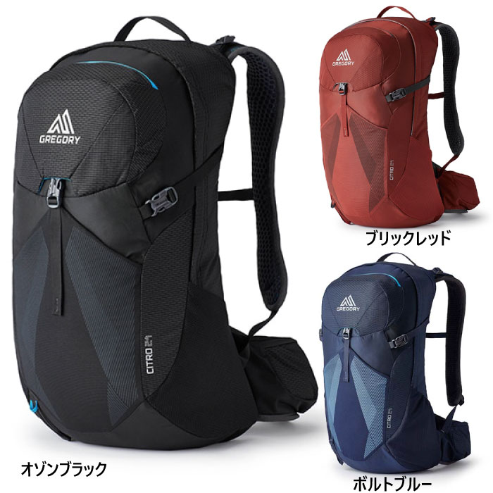 グレゴリー メンズ レディース シトロ24 リュックサック デイパック バックパック バッグ 鞄 ブラック 黒 ブルー レッド 青 赤 送料無料 GREGORY 1268791129 1268797416 1268799968