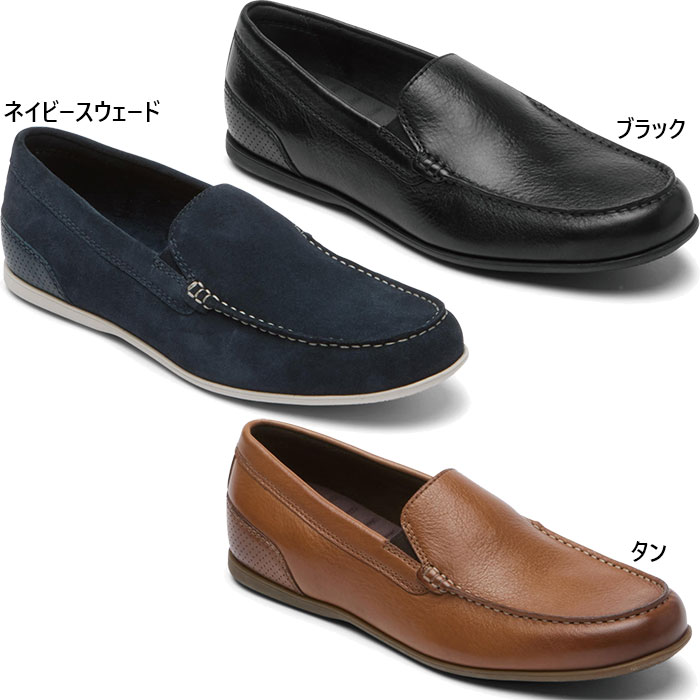 ワイド幅 ロックポート メンズ マルコム スリッポン MALCOM SLIP ON カジュアルシューズ レザー ハンズフリーシューズ ブラック 黒 ネイビー ブラウン 茶色 送料無料 ROCKPORT CJ2278 RPI-CJ2275W RPI-CJ2276W rockport-1022.jpg