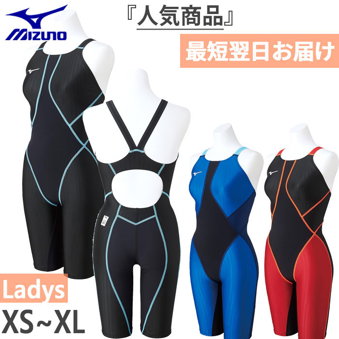 新品 試着のみ FX・SONIC   fina  140cm N2MGA430 新品 試着のみ FX・SONIC fina 140cm N2MGA430