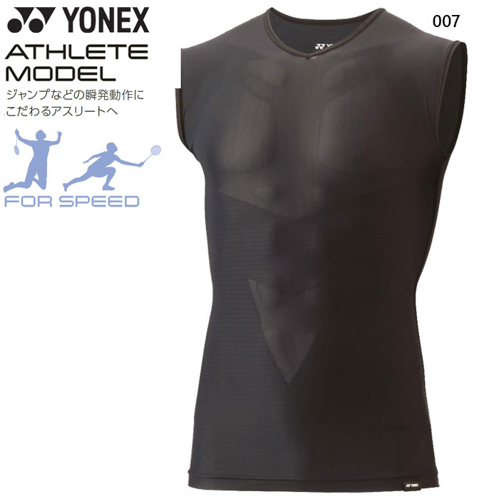 楽天市場】ヨネックス メンズ レディース ユニVネック半袖シャツ