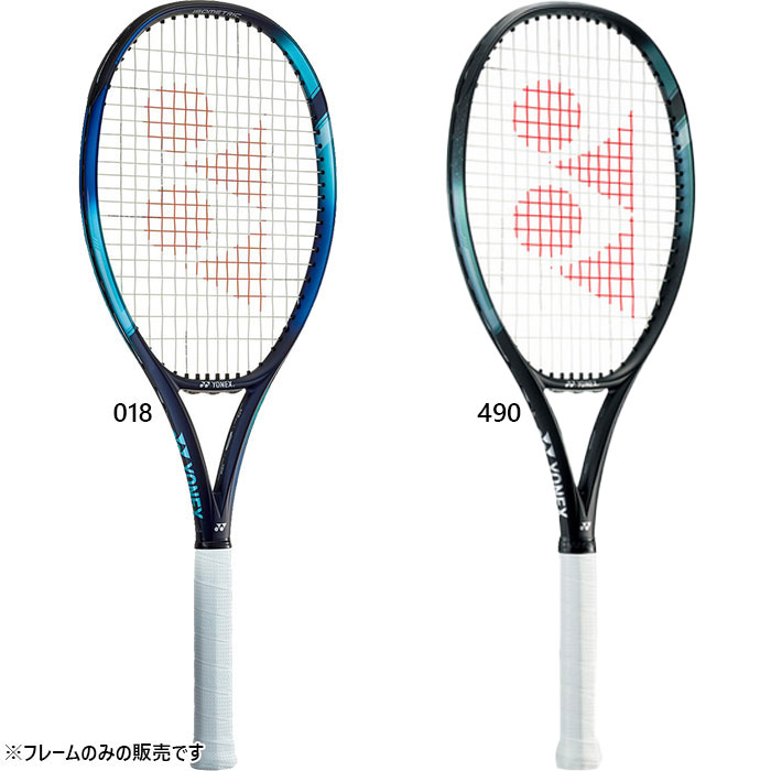 楽天市場】ヨネックス メンズ レディース ナノフォース8Vレブ