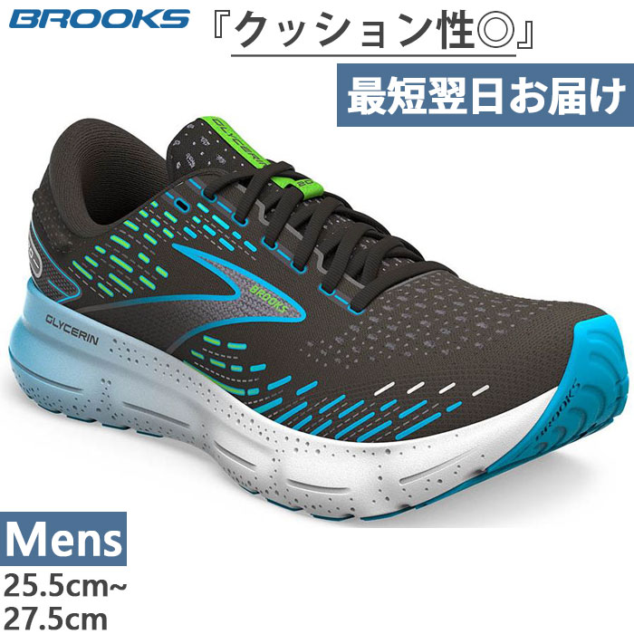 【楽天市場】ブルックス メンズ グリセリン Glycerin 20 ランニングシューズ ランシュー ジョギング マラソン ローカット