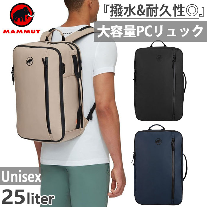 楽天市場】25L マムート メンズ レディース セオン ゼオン トランスポーター Seon Transporter リュックサック デイパック  バックパック バッグ 鞄 ブラック 黒 ネイビー ベージュ 送料無料 Mammut 2510-03911 : バイタライザー