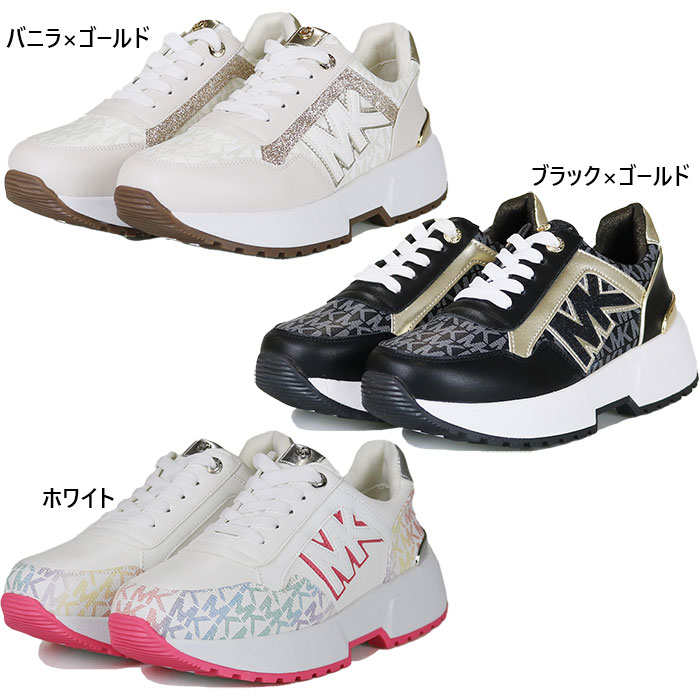 【Michael Kors】ロゴ チャンキー スニーカー *送料/関税込み* 楽天市場】【MICHAEL MICHAEL KORS】【Cosmo Maddy】コスモ