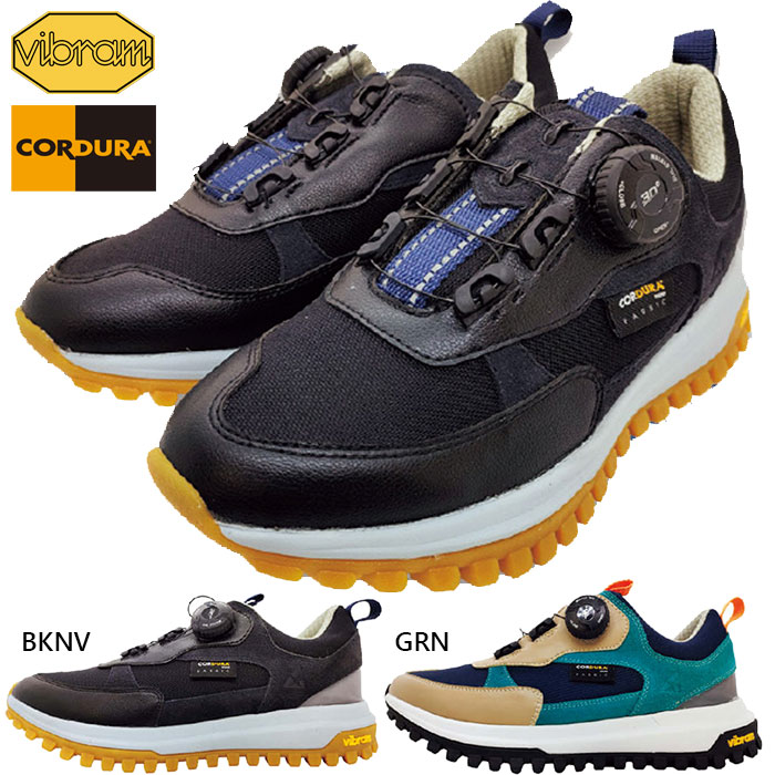 3E幅 リーグスター メンズ レディース スニーカー シューズ ローカット ダイヤル フリーロック ビブラムソール ブラック 黒 ブラウン 茶色 送料無料 LEAGSTAR LD231013E 楽天市場】3E幅 リーグスター メンズ レディース スニーカー シューズ