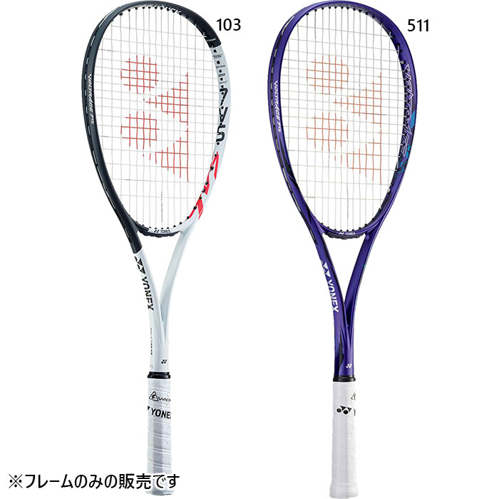 最終値下げ‼️YONEX NANOFORCE8V SL2 テニスラケット紫【希少】
