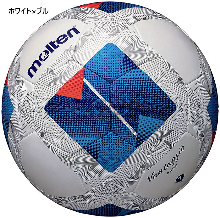 モルテン　ヴァンタッジオ　4950 芝用　新品 ヴァンタッジオ4900（芝用） | モルテン公式オンラインショップ
