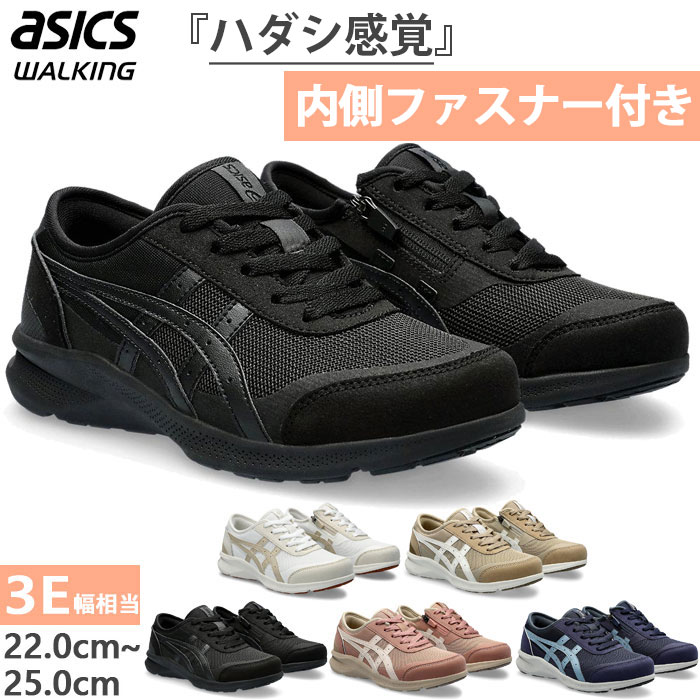 楽天市場】3E幅 アシックス メンズ レディース ゲルライドウォーク ゴアテックス GEL-RIDEWALK GTX ウォーキングシューズ スニーカー  防水 グレー 灰色 送料無料 asics 1293A036 : バイタライザー