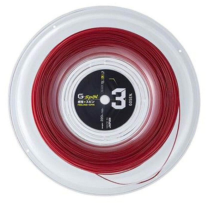 硬式 長さ220m ゴーセン メンズ レディース ジー・スピン3 G-SPIN3 庭球機材 硬式庭球ガット 渦巻き 赤いこと 赤 貨物輸送無料 GOSEN TSGS312CR