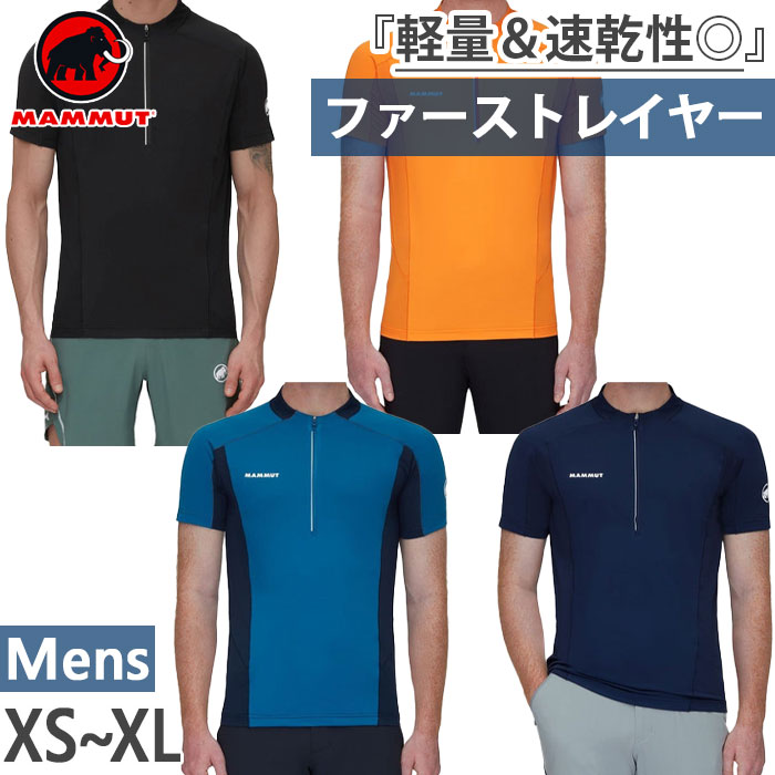 楽天市場】マムート メンズ エナジー ハーフジップ Tシャツ