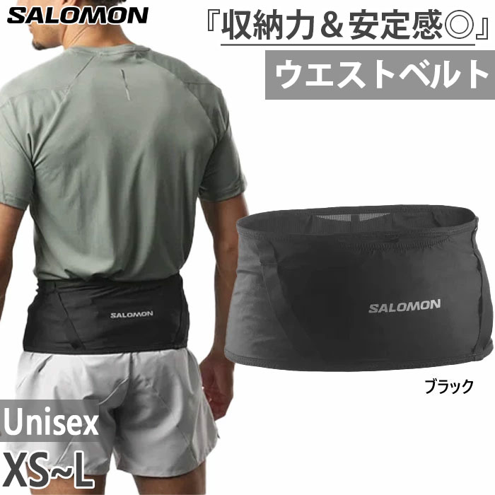 楽天市場】サロモン メンズ レディース ハイ パルス ベルト HIGH