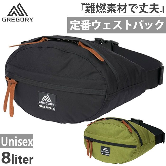 グレゴリー GREGORY テールメイトボディバッグ テンセルデニム 楽天市場】グレゴリー GREGORY テールメイトS [1196521290 FW24