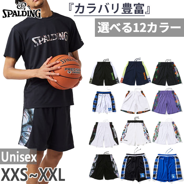 海外ファッションブランド通販サイト【公式】 楽天市場】コンバース メンズ バスケットボール ゲームパンツ ウェア