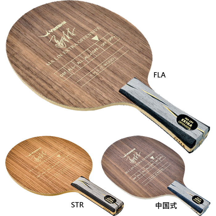 楽天市場】ヤサカ アルネイド 中国式 TG106 Yasaka 卓球