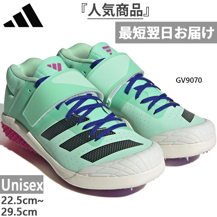 投擲シューズ, 陸上競技, 新品、未使用 アディゼロスローズ 28.0
