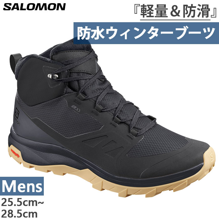 サロモン　スノーブーツ SALOMON サロモン QUEST WINTER GTX クエスト MEN'S 【スノー