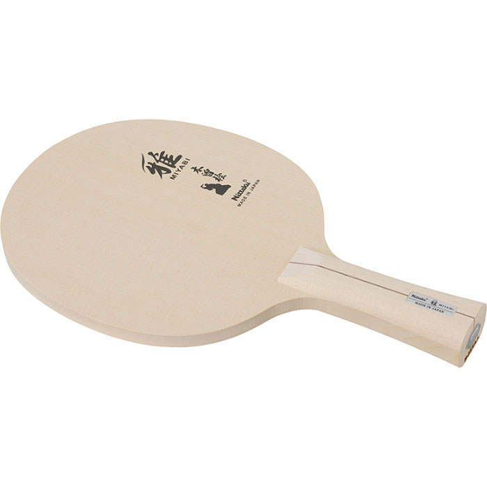 楽天市場】ニッタク ジュニア キッズ 剛力ジュニア GORIKI JUNIOR 卓球