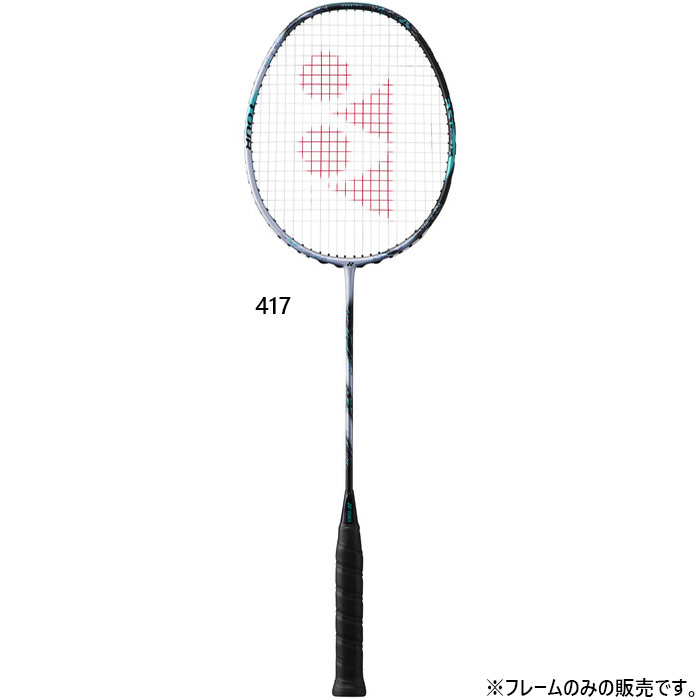 ヨネックス メンズ レディース アストロクス88S周遊旅行 バドミントン櫂 ひな形のみ ガット絶無 しろがね色 貨物輸送無料 YONEX 3AX88ST バドミントン-スポーツ・アウトドア-ラケット