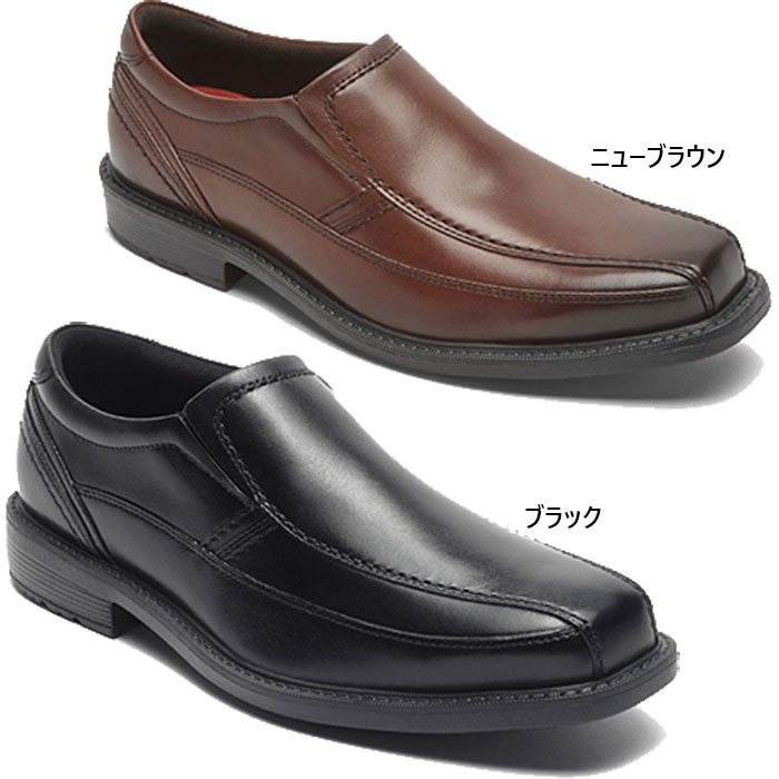 楽天市場】ワイド幅 ロックポート メンズ ジャンクションポイント