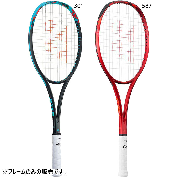 YONEX GEOBREAK 70VS ラケット(軟式用) YONEX ヨネックス ソフトテニスラケット GEOBREAK 70 VERSUS