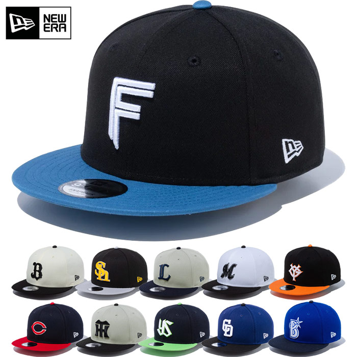 楽天市場】NPB キャップ プロ野球 キッズ ユース 9FIFTY スナップ