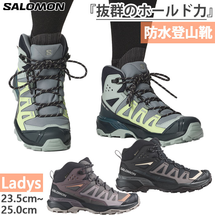 楽天市場】マムート レディース ノヴァ 4 ミッド ゴアテックス Nova IV Mid GTX 登山靴 山登り トレッキングシューズ ハイカット  防水 ブラック 黒 送料無料 Mammut 3030-04730 : バイタライザー