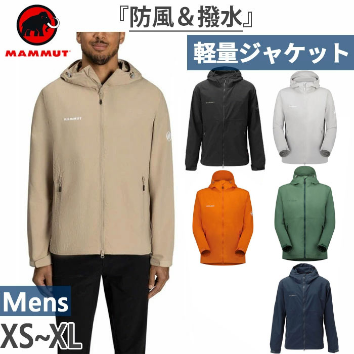 楽天市場】マムート メンズ アコンカグア ライト ジャケット Aconcagua Light ML Jacket AF アウトドアウェア トップス  アウター 長袖 登山 フリース ブラック 黒 ネイビー ブルー 青 グリーン 緑 送料無料 Mammut 1014-04260 : バイタライザー