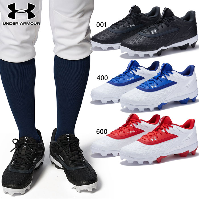 楽天市場】UNDER ARMOUR （アンダーアーマー） 野球＆ソフト