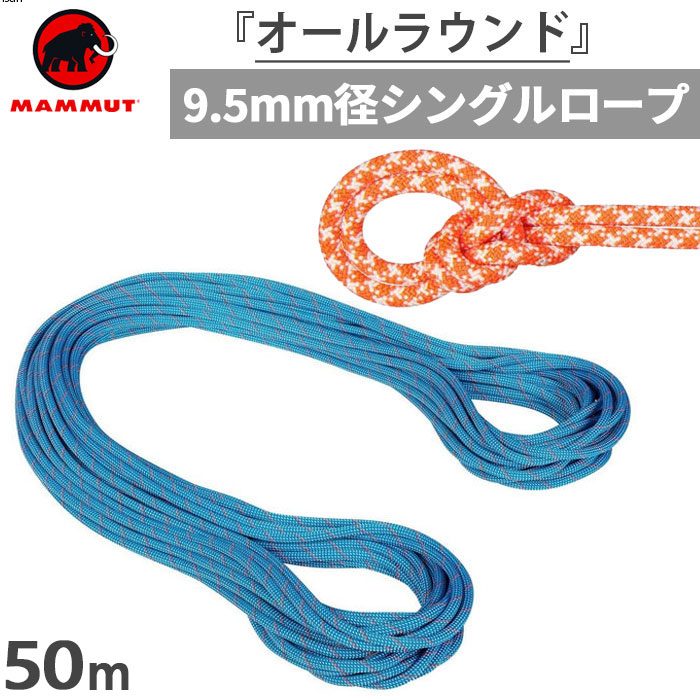入園入学祝い mammut-4032.jpg ジャケット・アウター