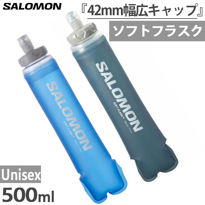 楽天市場】サロモン ハイドレーション SALOMON ソフト フラスク