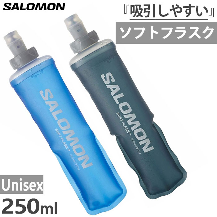 楽天市場】サロモン メンズ レディース ソフトフラスク SOFT