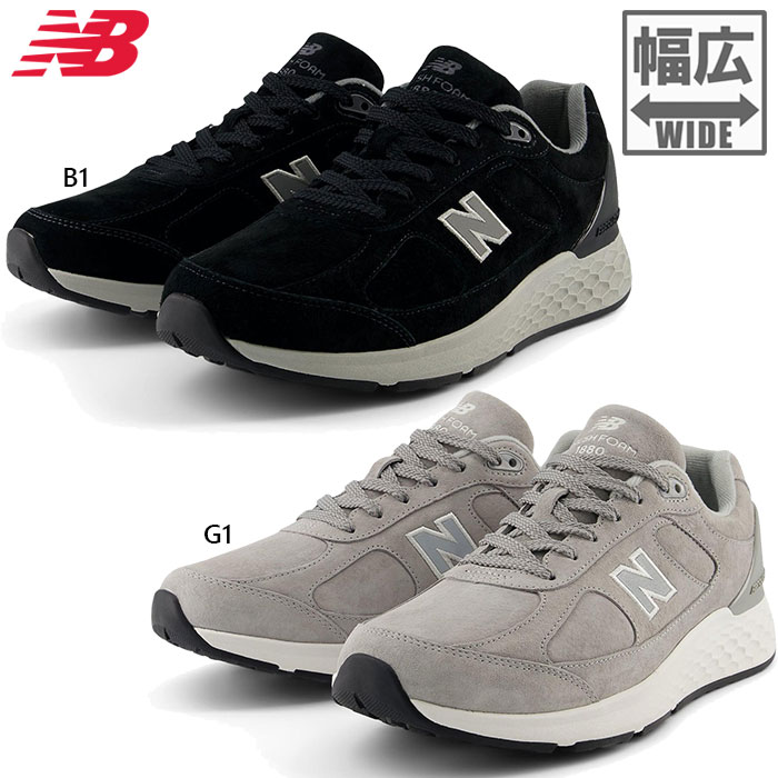 【楽天市場】全2色 4E幅 ワイド ニューバランス メンズ レディース フレッシュフォーム Fresh Foam 1880 v1 ウォーキング