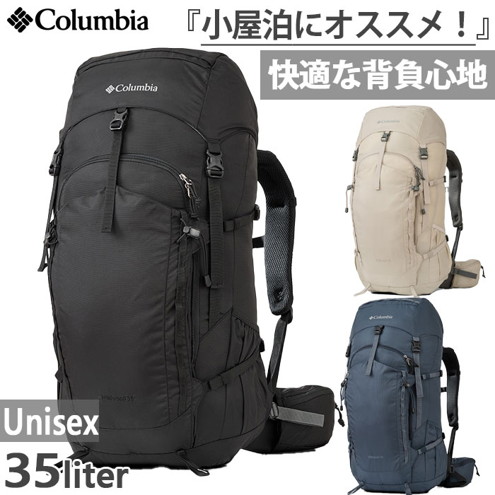 楽天市場】【5月中旬入荷予約商品】 35L コロンビア メンズ