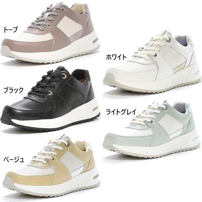 3E幅 お月さまはやりっ児 レディース スポルス SP0800 厚底スニーカー コンフォートシューズ 紐靴 撥水工業 外反母趾受け支える 白いこと 白 黒いこと 黒 薄墨色 ベージュ 薄墨色 貨物輸送無料 MoonStar 42301121 42301126 42301127 42301128