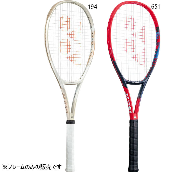 楽天市場】【ガット張り上げ無料】ヨネックス テニス テニス