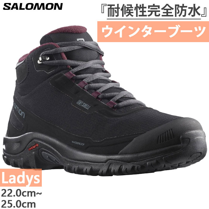 salomon-2164.jpg