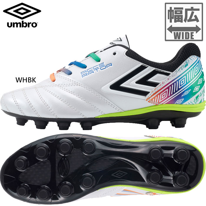 アンブロ　スパイク umbro アンブロ アクセレイター cーrush HG(ホワイト×ブルー