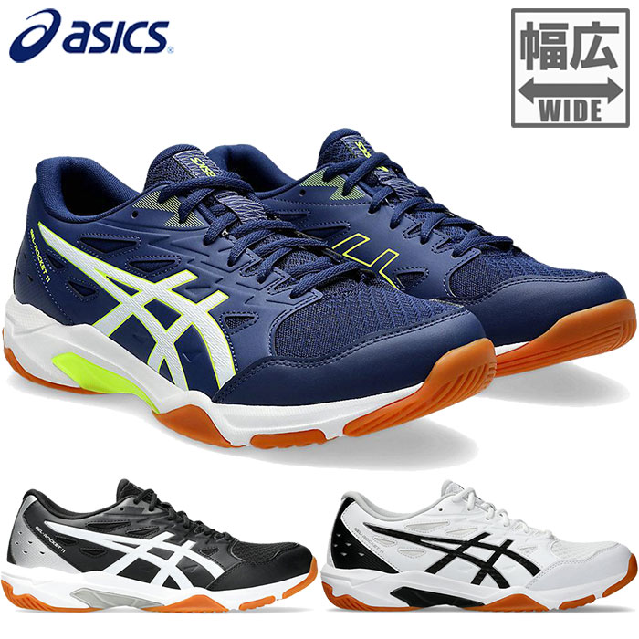 ASICS アシックス METARISE （【限定モデル】フレンチブルー