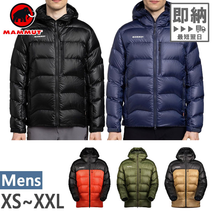 楽天市場】マムート レディース グラビティ ジャケット Gravity IN Hooded Jacket AF アウトドアウェア トップス ダウンジャケット  アウター 防寒 保温 ブラック 黒 送料無料 Mammut 1013-02640 : バイタライザー