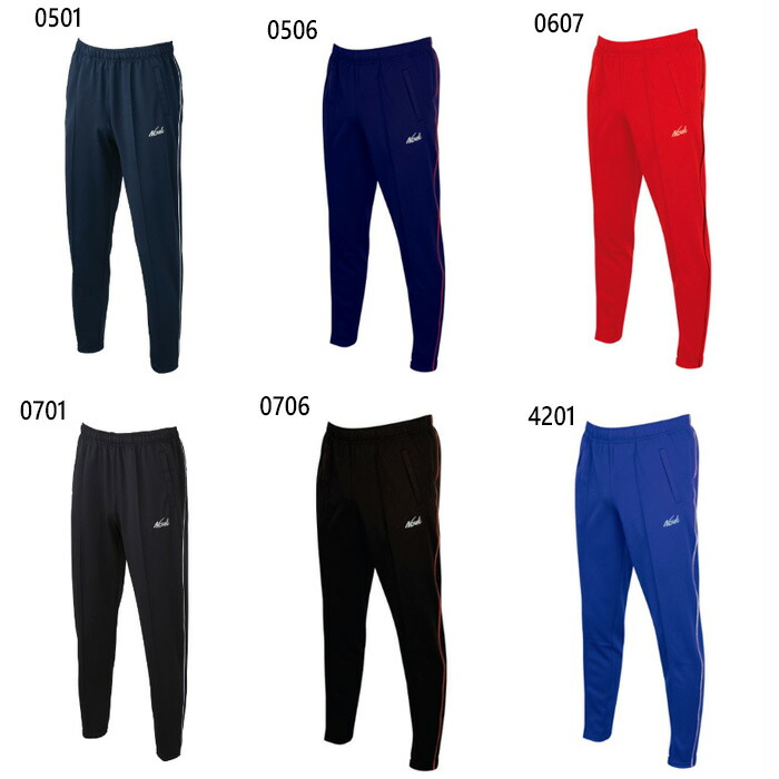 楽天市場】ニシスポーツ メンズ レディース スーパーライト