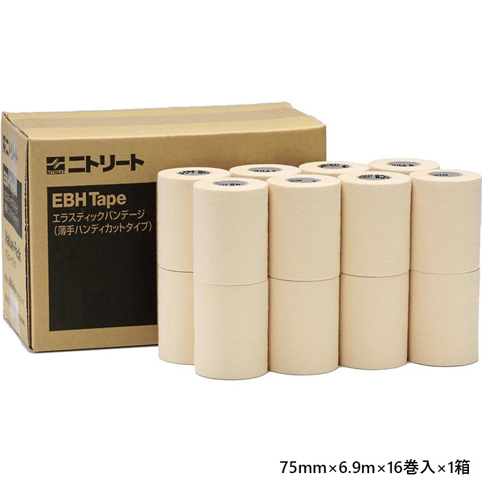 ニトリート メンズ レディース ジュニア バリューパック 75mm&times;16巻入&times;1箱 テーピング 筋肉 炎症 保護 運動 関節 スポーツ トレーニング 伸縮 薄手 送料無料 NITREAT EBHV-75｜バイタライザー 9,871円