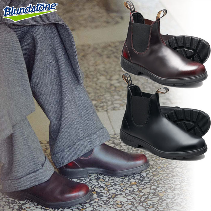Blundstone / サイド ゴア ブーツ ブランドストーンサイドゴアブーツ#BS2412