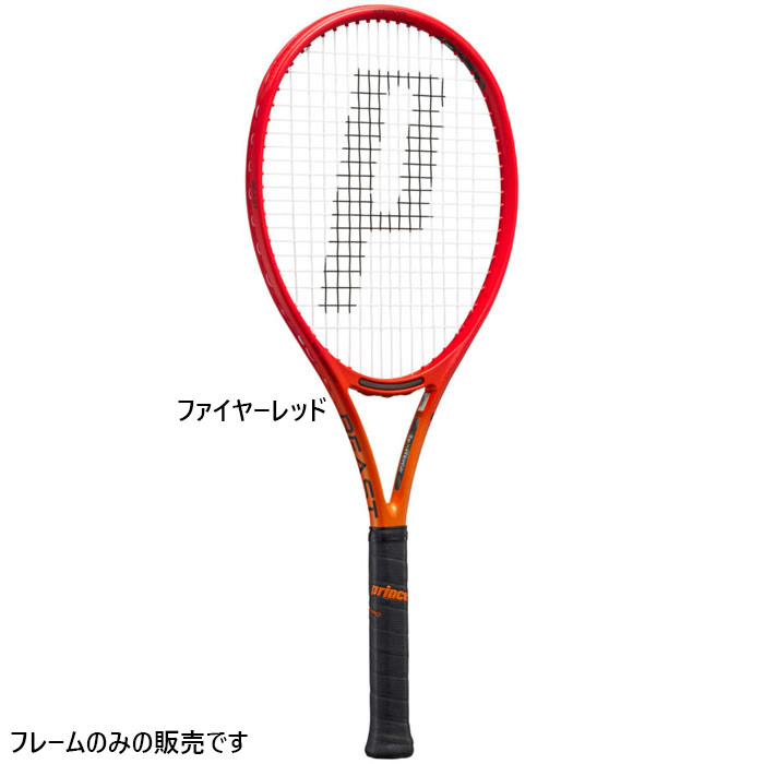 プリンス メンズ レディース ビースト ディービー BEAST DB 100 300g 硬式ラケット テニスラケット フレームのみ レッド 赤 送料無料 prince 7TJ203