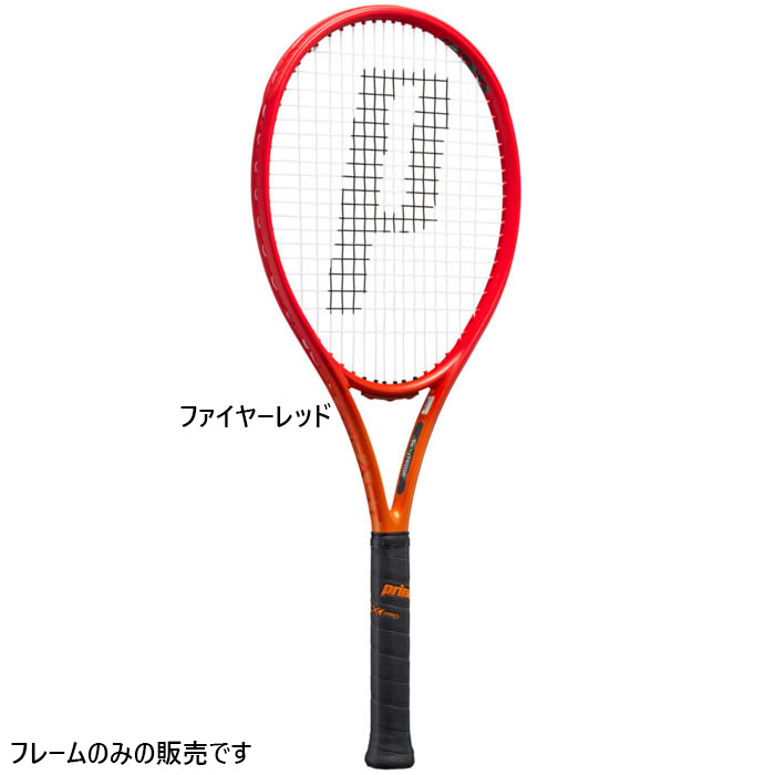 楽天市場】prince プリンス ビースト100 280g 100平方インチ G1