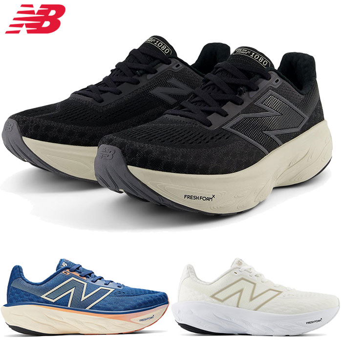 newbalance-5665.jpg