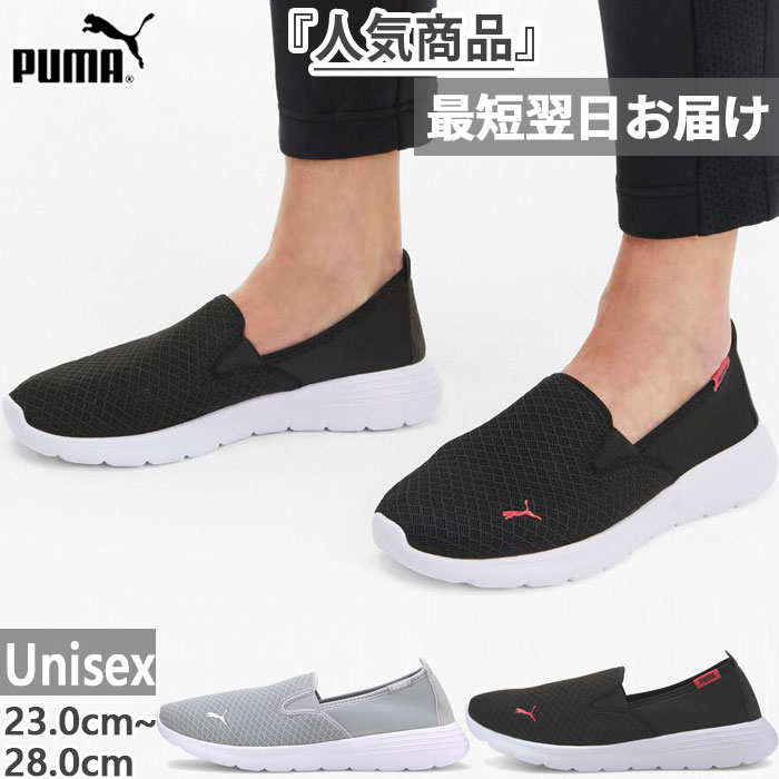 楽天市場】adidas アディダス ゼットエックス フラックス スムース