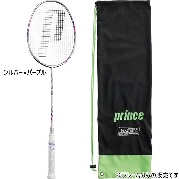 楽天市場】限定品プリンス バドミントンラケット コート