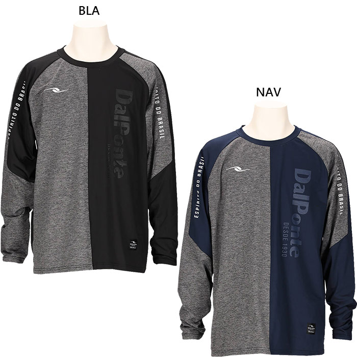 Lサイズ ダウポンチ　プラシャツプラパン ブラック Lサイズ ダウポンチ プラシャツプラパン ブラック